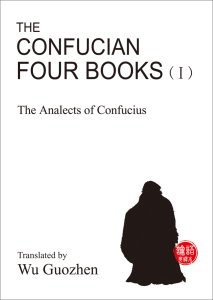 the analects of confucius translated by arthur waley
