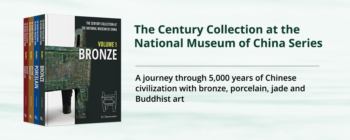 Banner-Homepage-The Century Collection at The National Museum of China Series