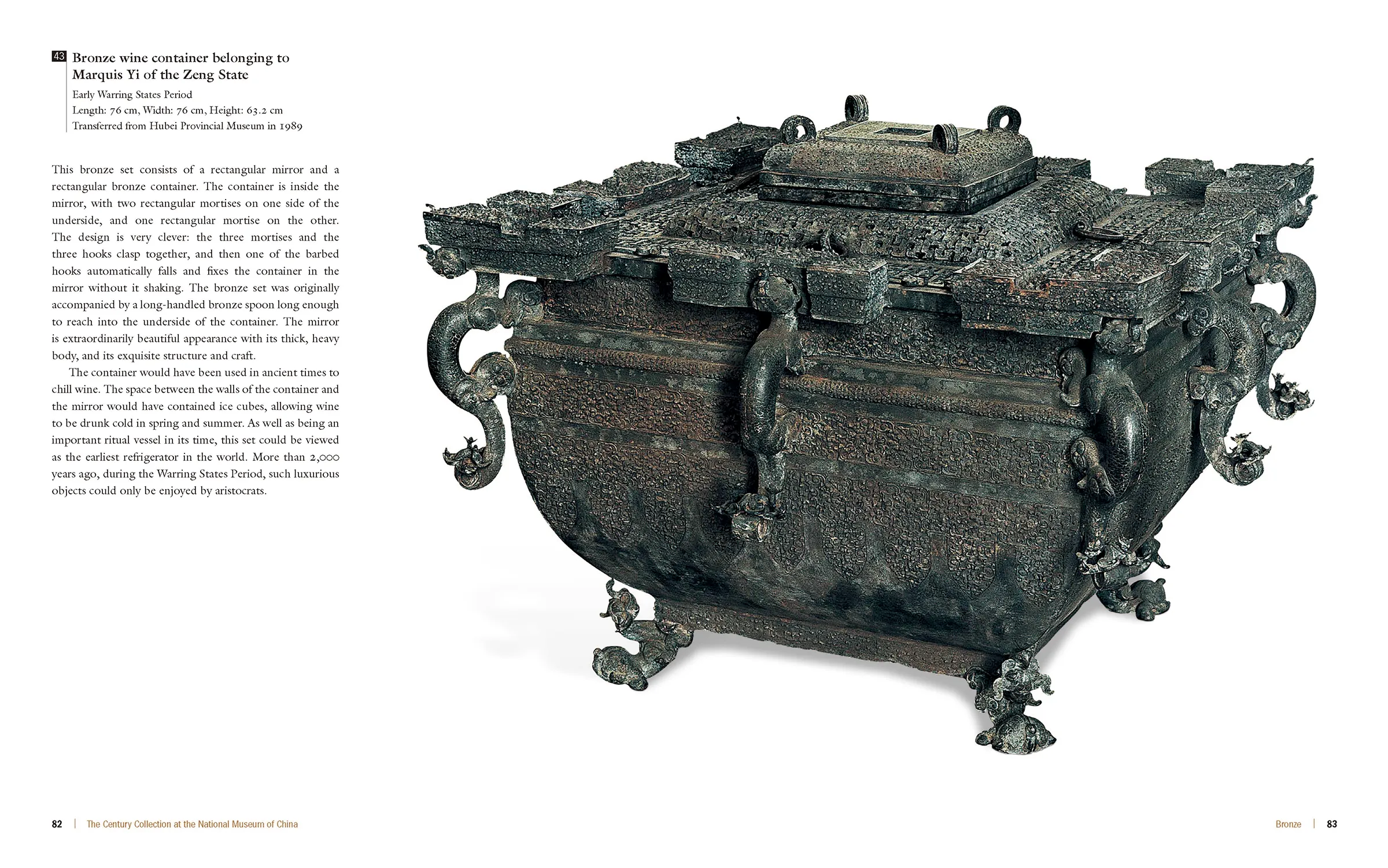 The Century Collection at The National Museum of China